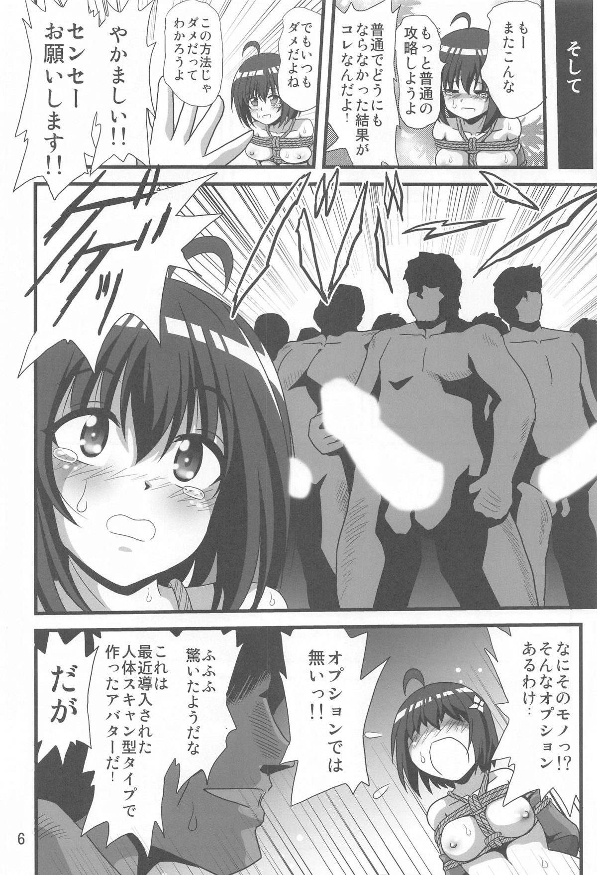 Preview page 5
