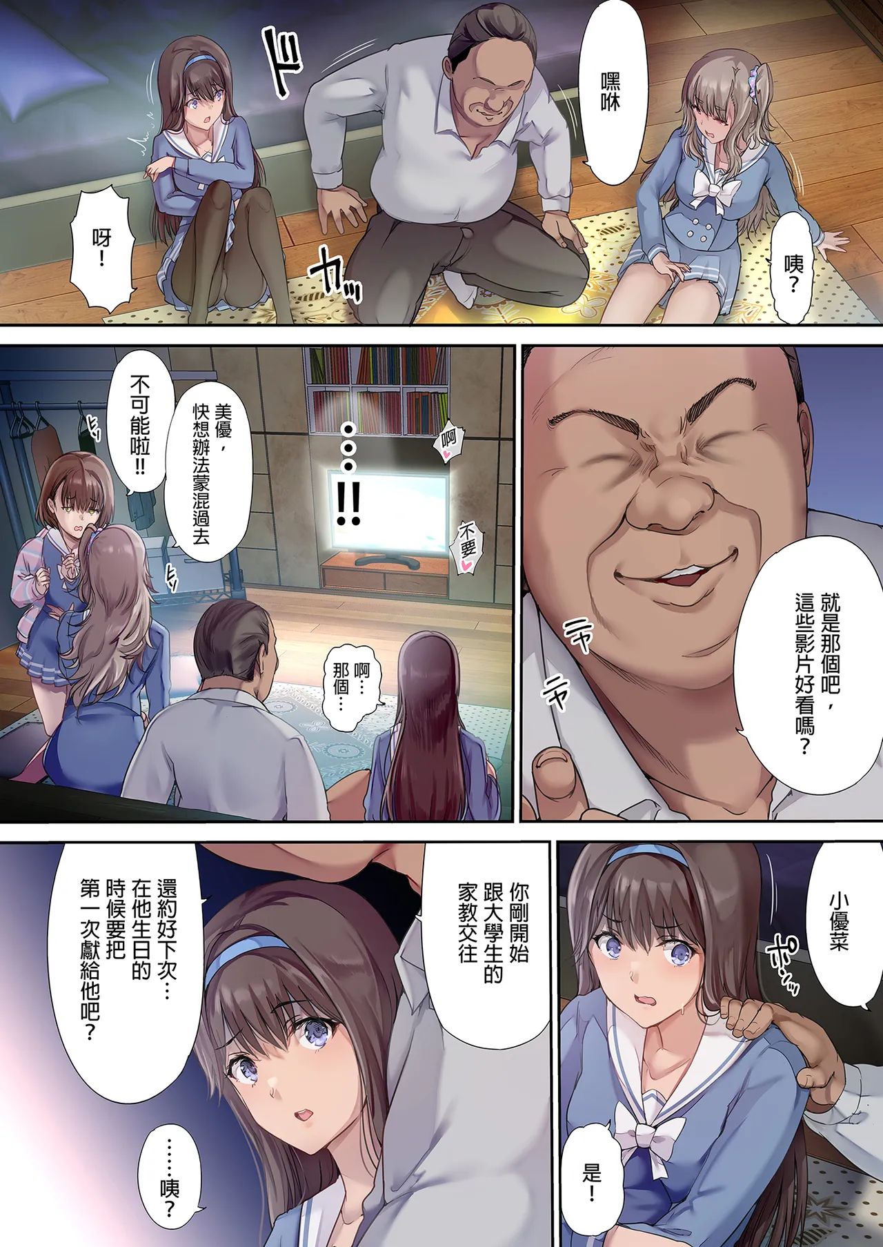 Preview page 8