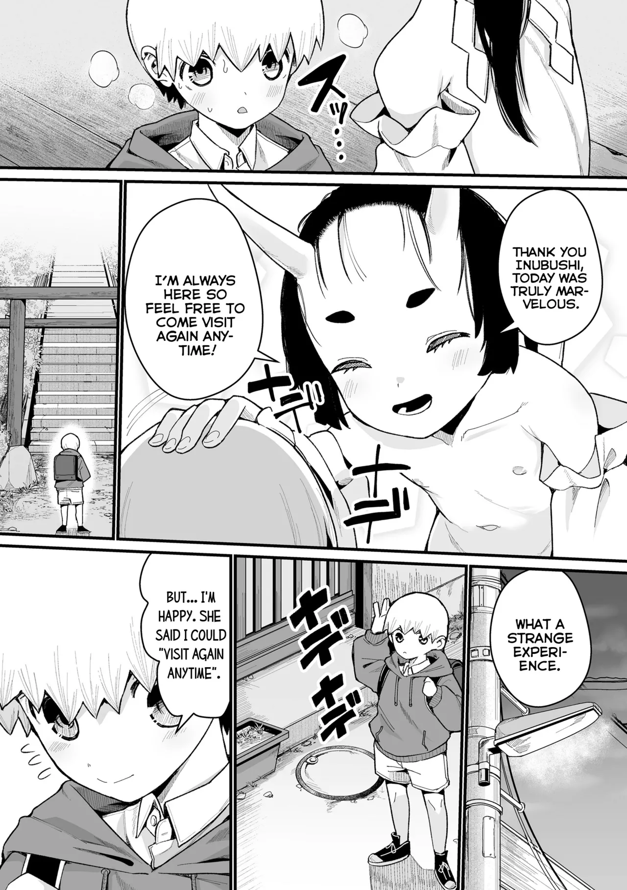 Boku Dake no Kami-sama - Page 19