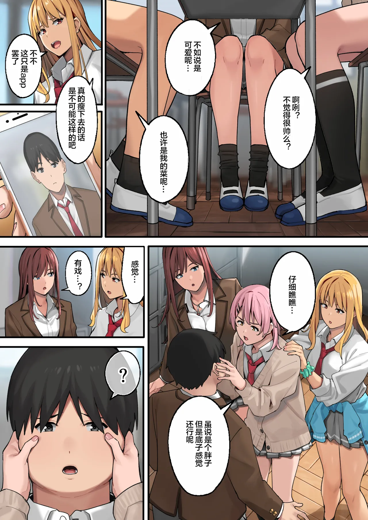 Preview page 7