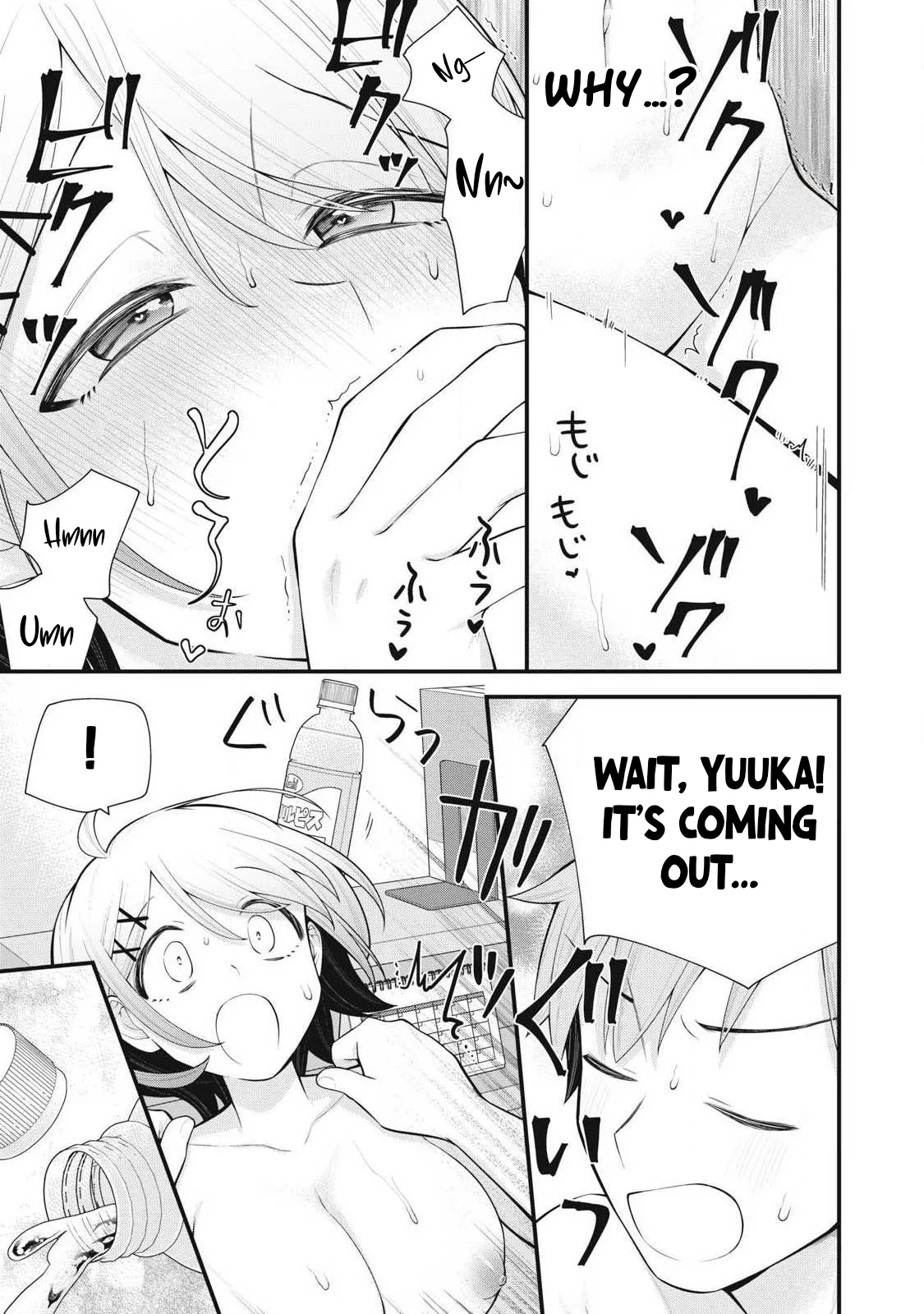 YOUR SISTER - Chapter 3 - Page 17