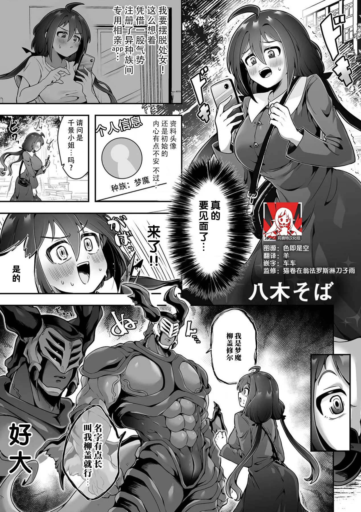 Preview page 1