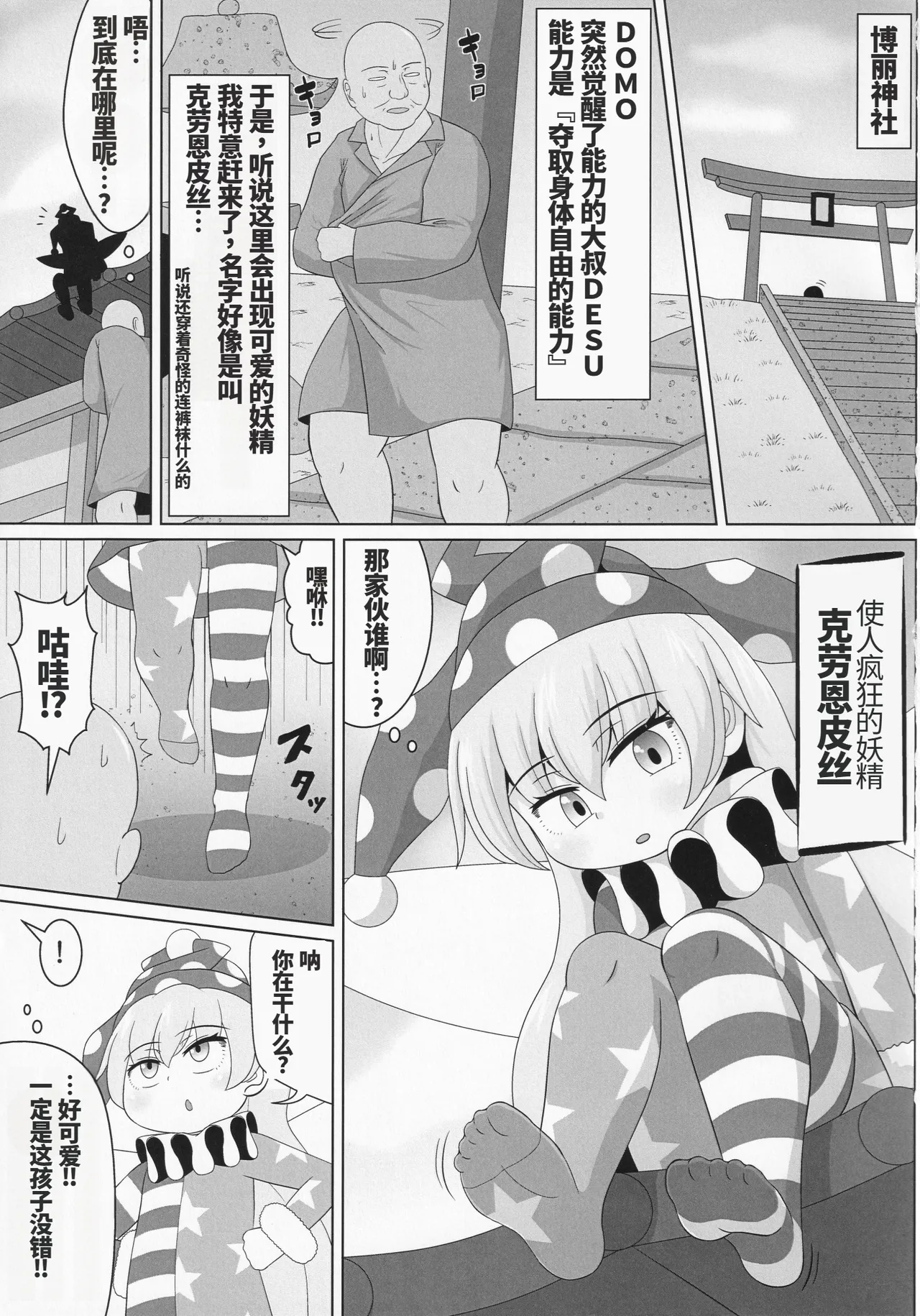 Preview page 3