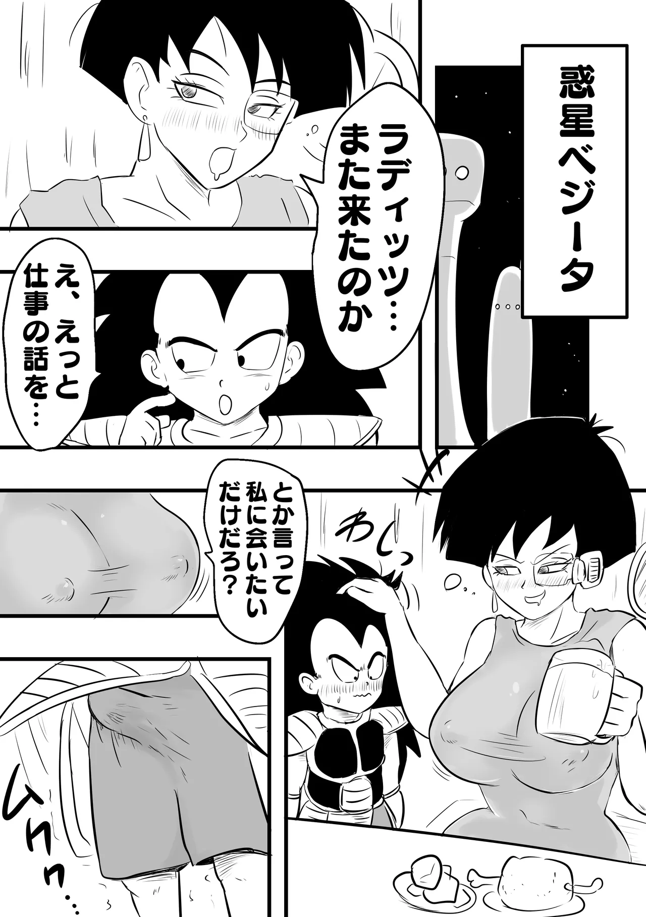 Preview page 3