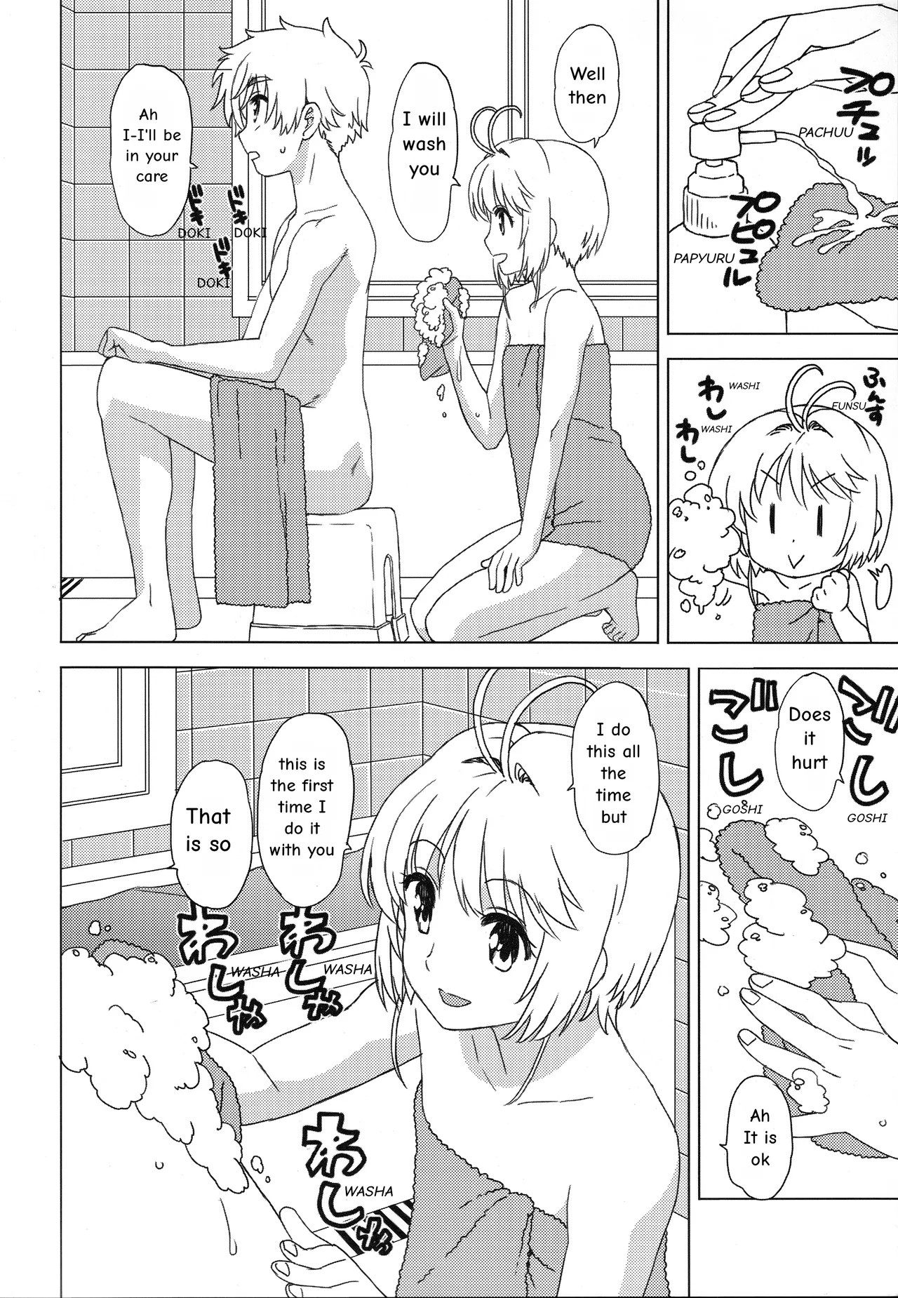 Ofuro de Iko! - Page 9