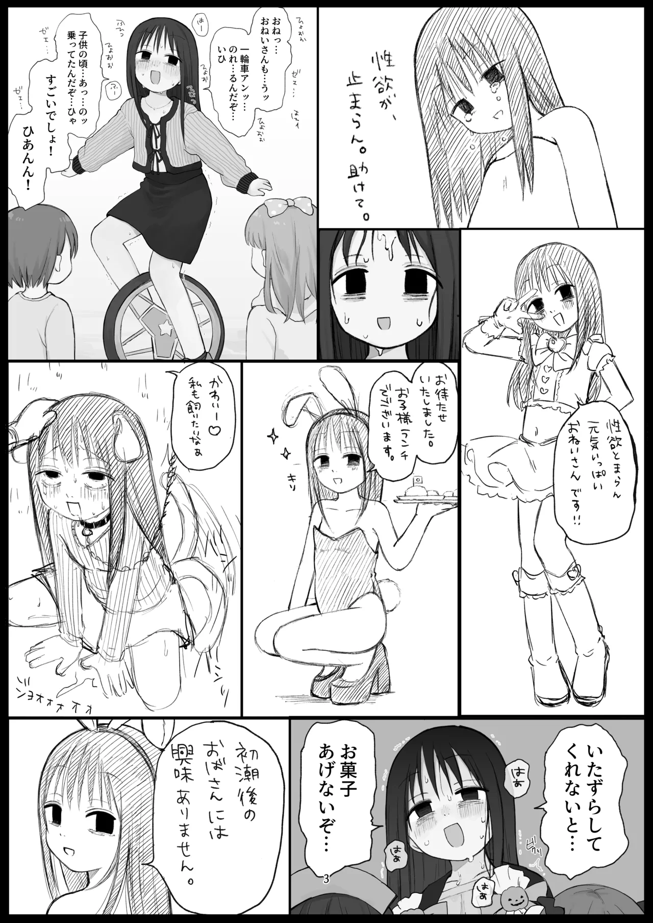 Preview page 2