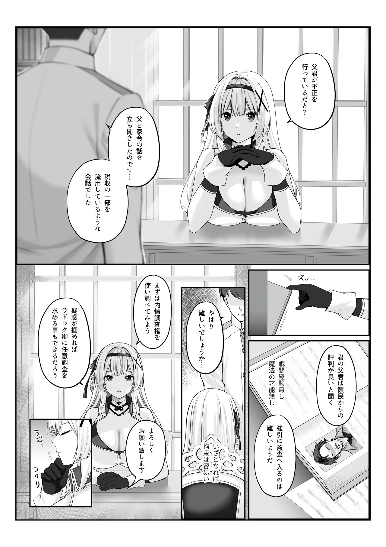 Preview page 2