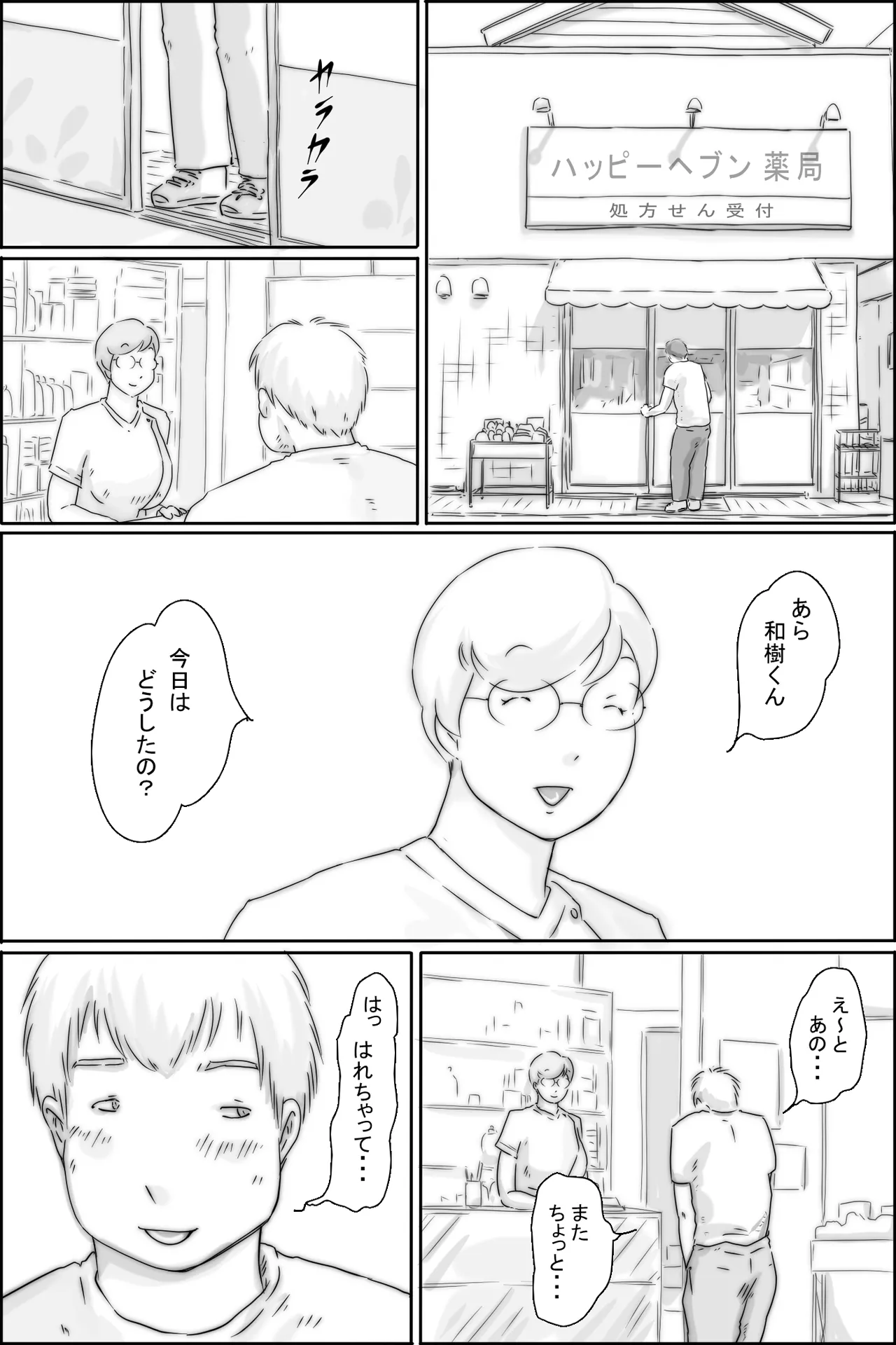 Preview page 1