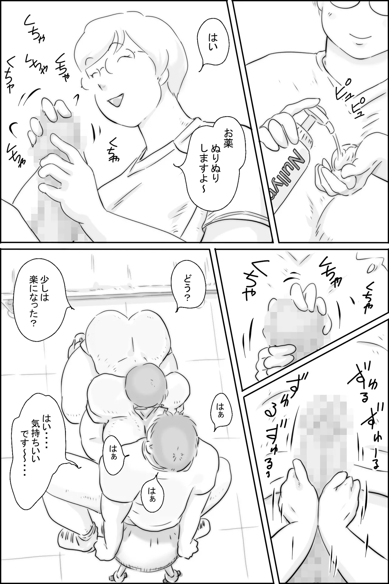 Preview page 5