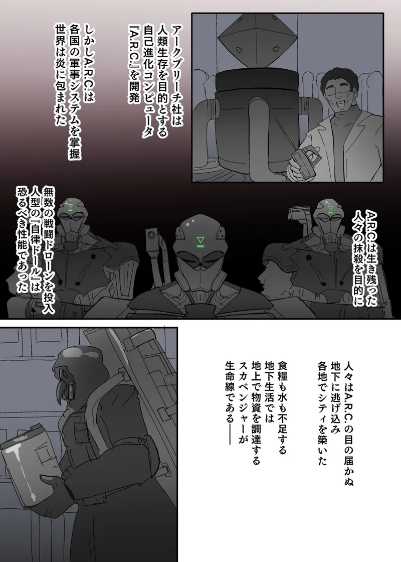 Doll update - Page 3