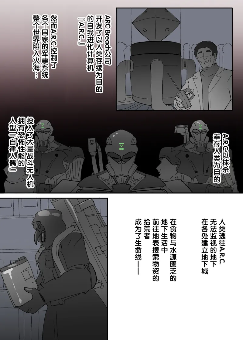 Preview page 3