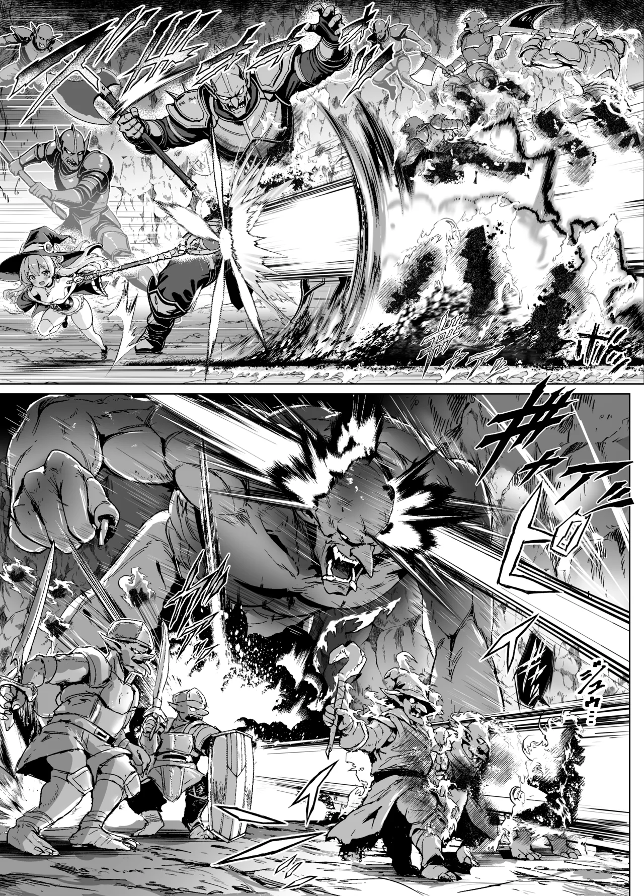 ギルド受付嬢とデート中にまた搾り取られてます… - Page 45