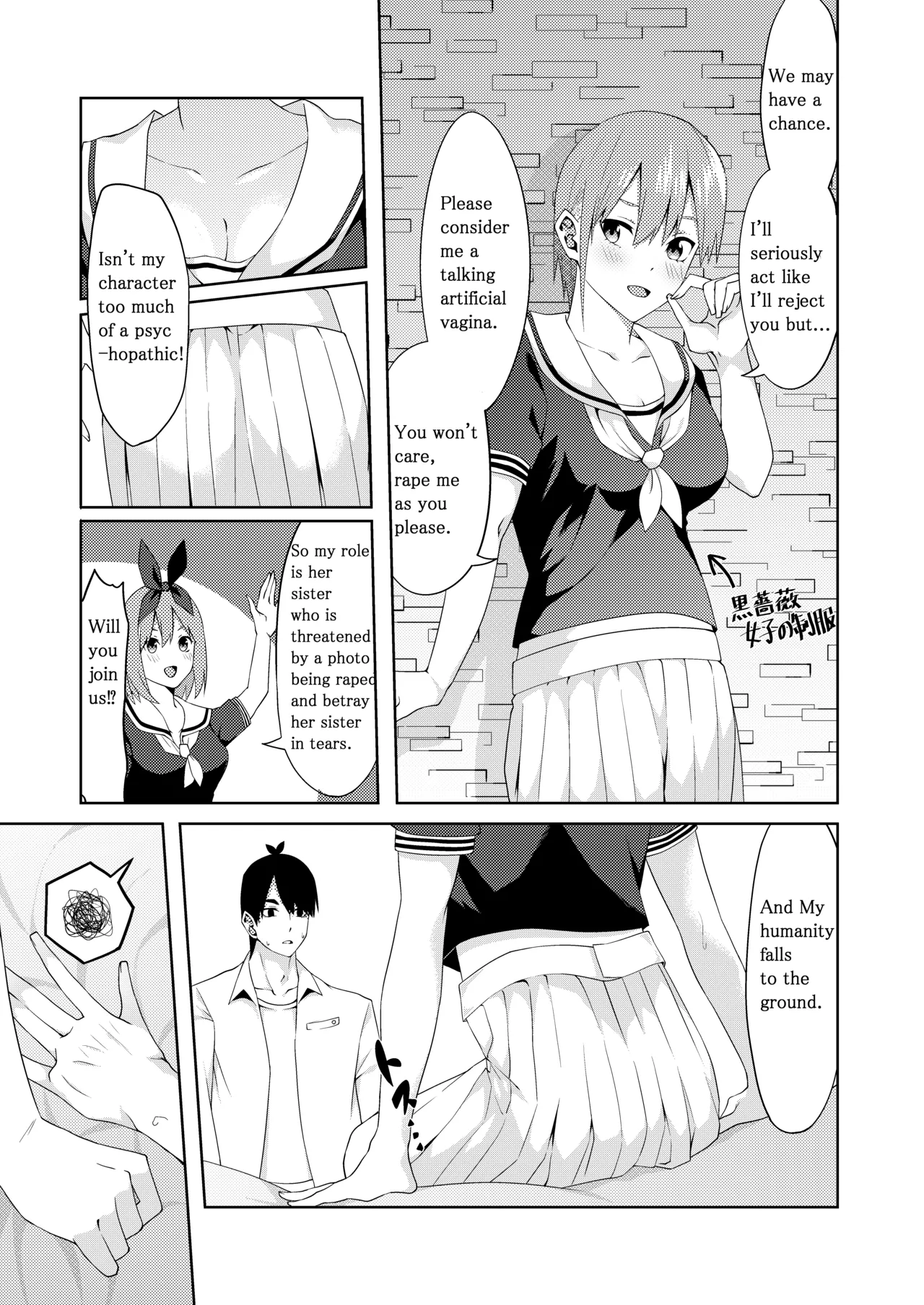The Married Quintuplets - Page 37