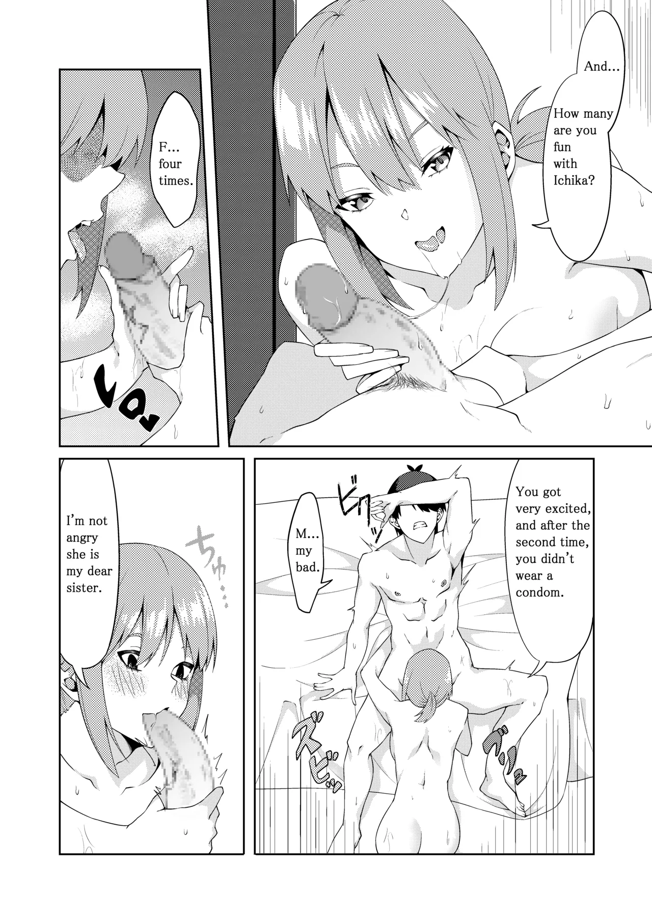 The Married Quintuplets - Page 55
