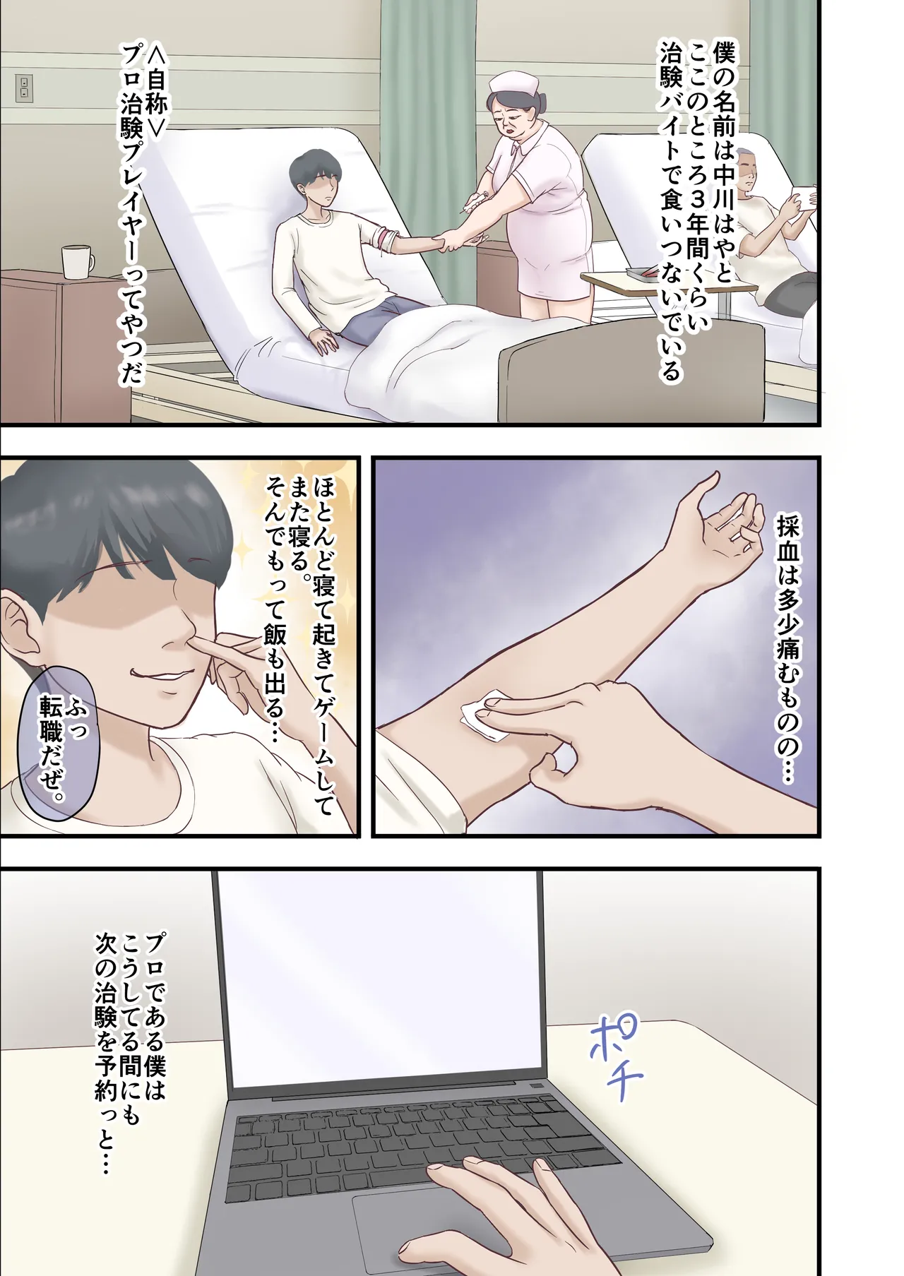 Preview page 3