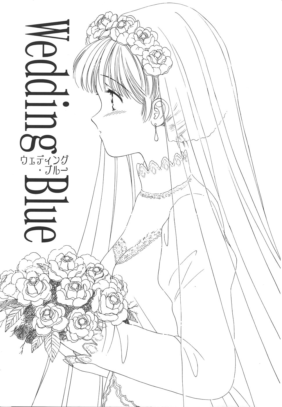Daisuki♥ - Page 43