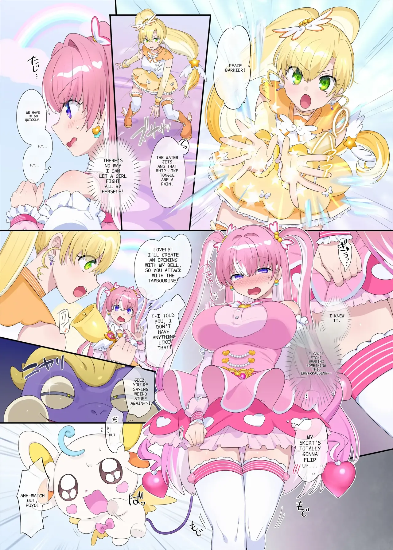 Parallel⇔Change! Hero⇔Heroine TS - Page 29