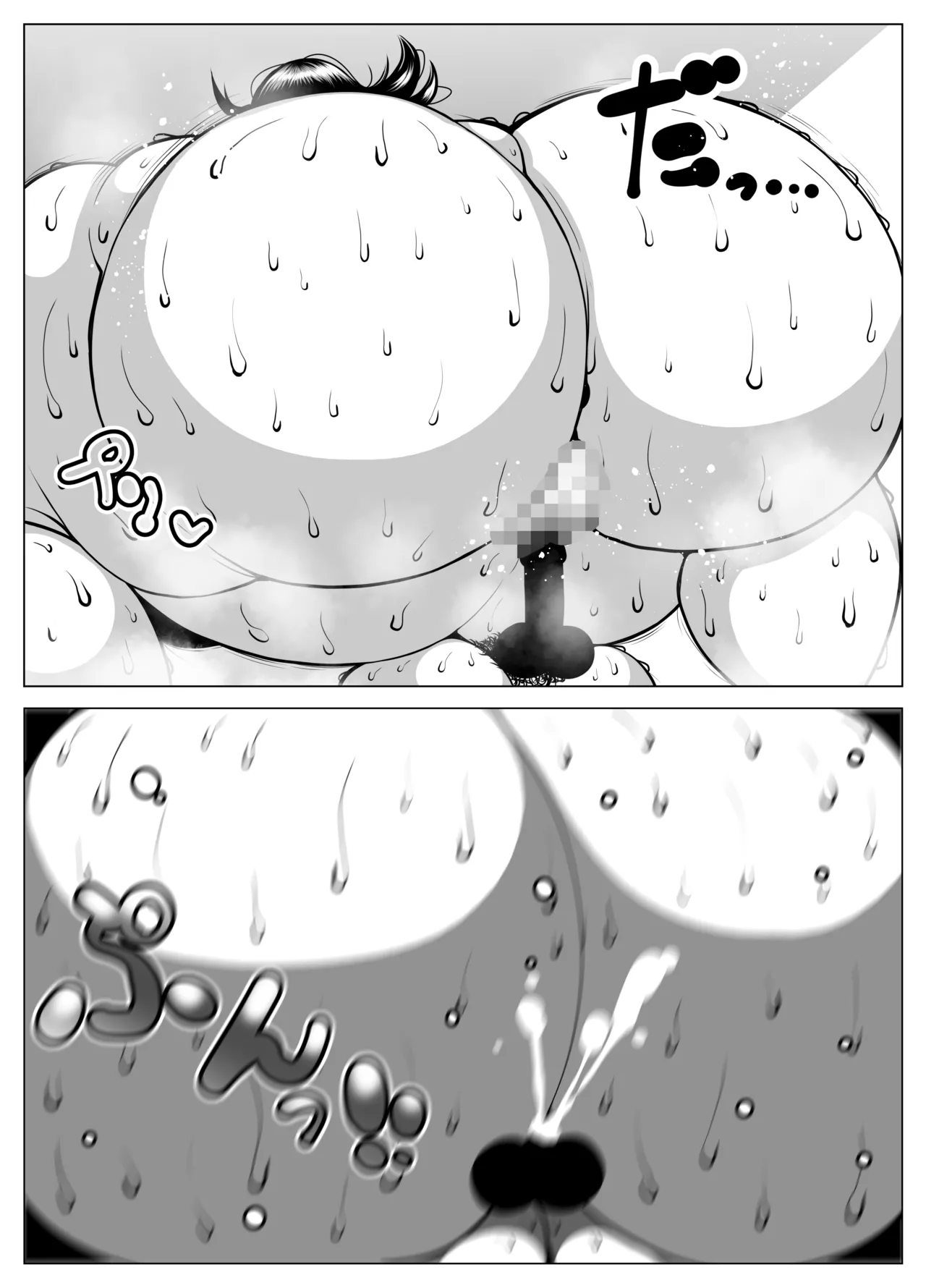 Chubby brothel - Page 19