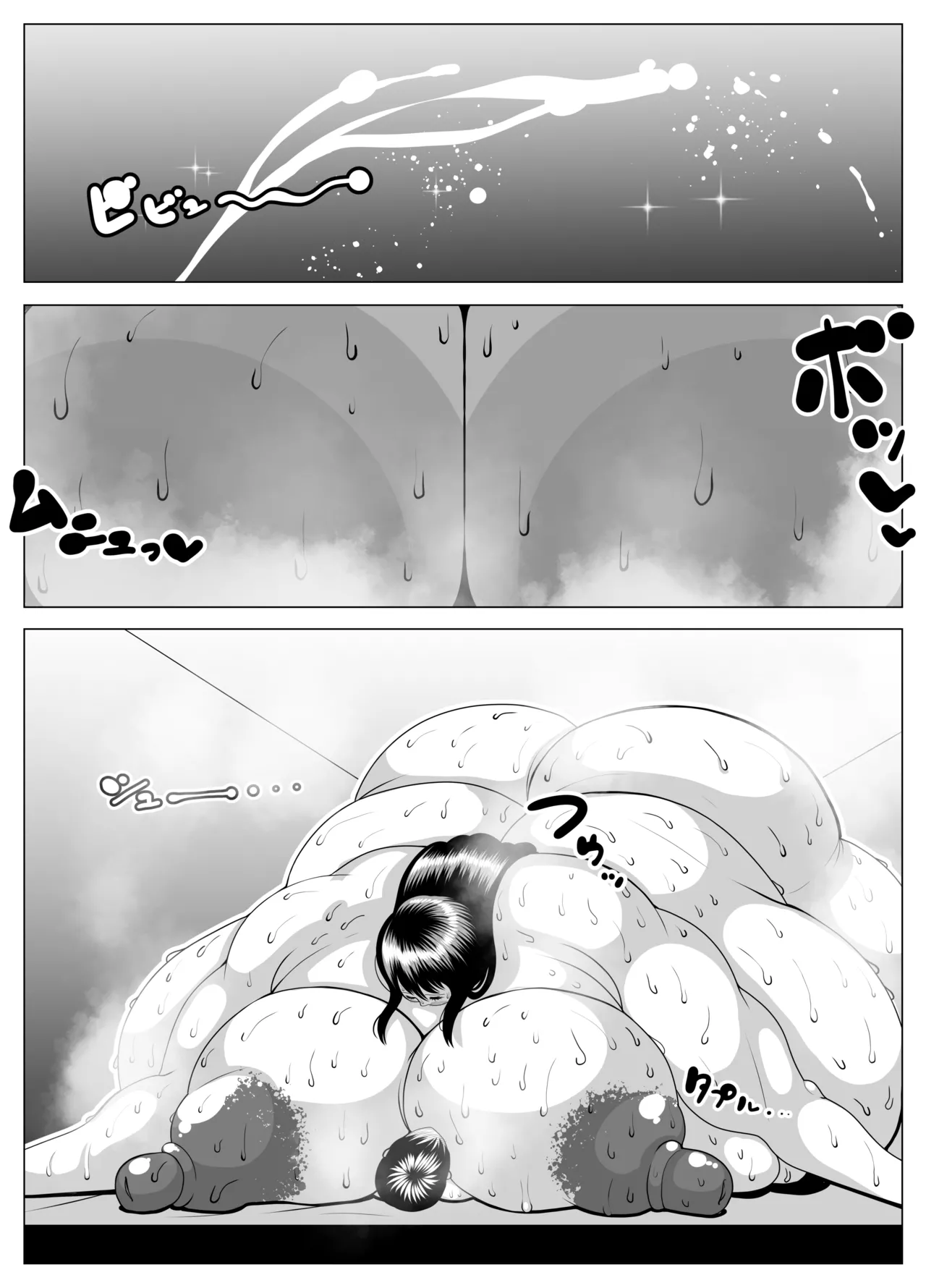 Chubby brothel - Page 21