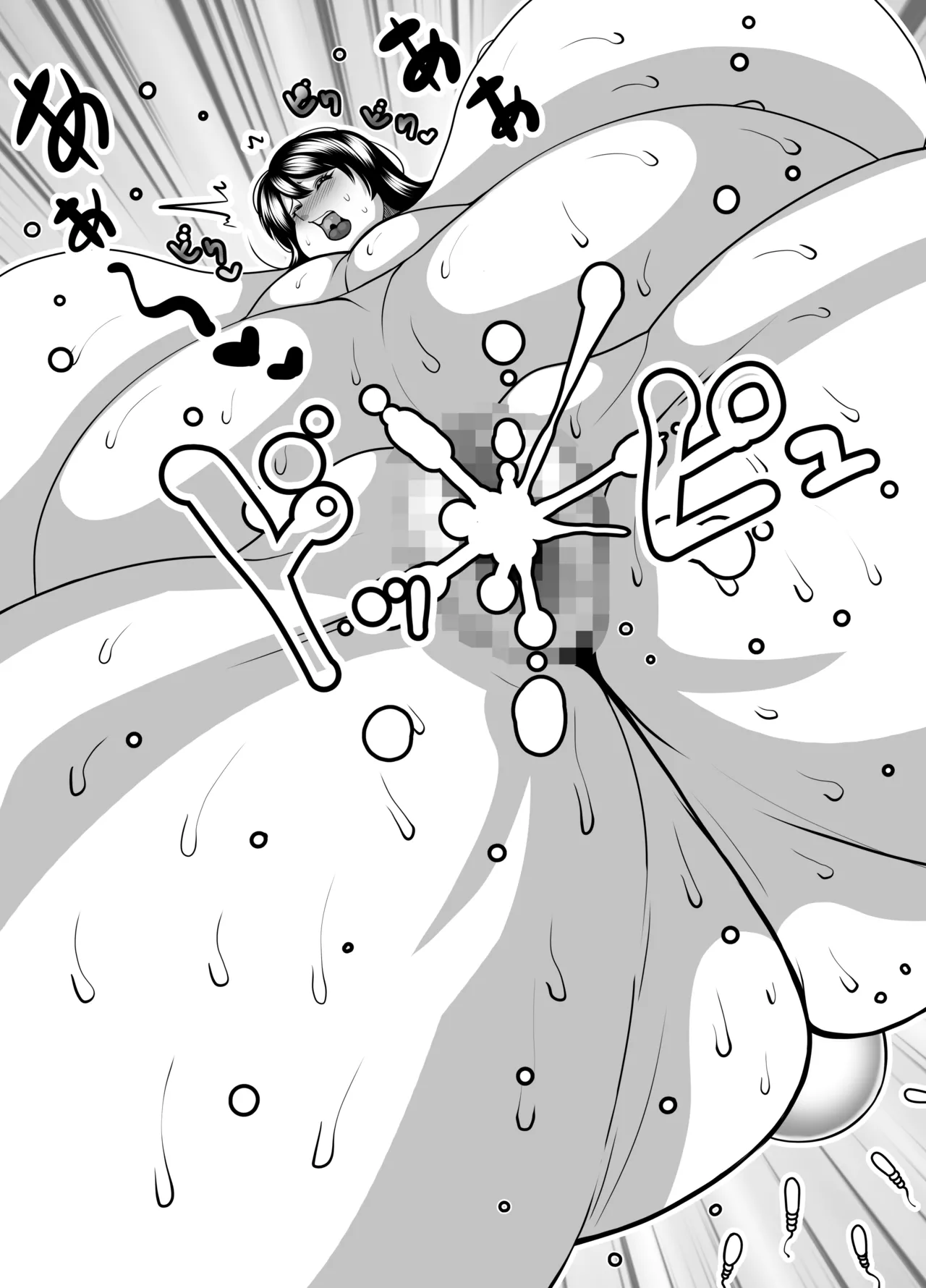 Chubby brothel - Page 29