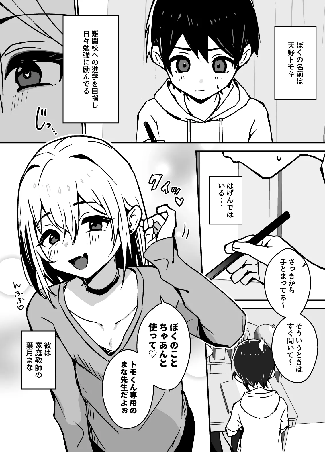 Preview page 1