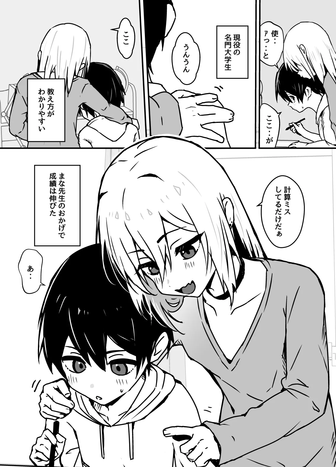 Preview page 2
