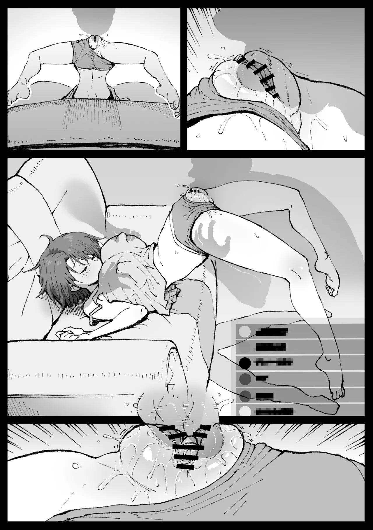 Suyasuya Curry Rice - Page 22