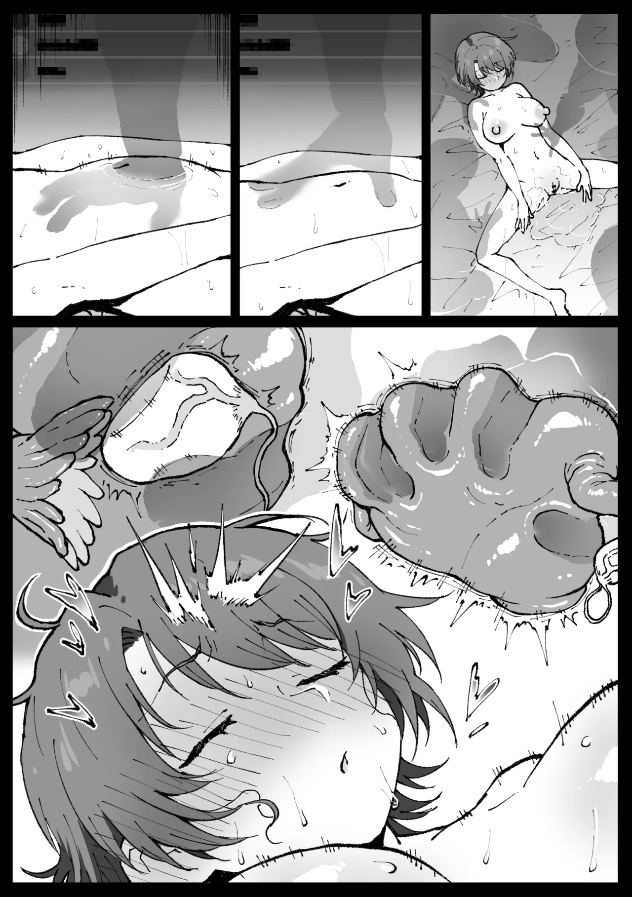 Suyasuya Curry Rice - Page 32