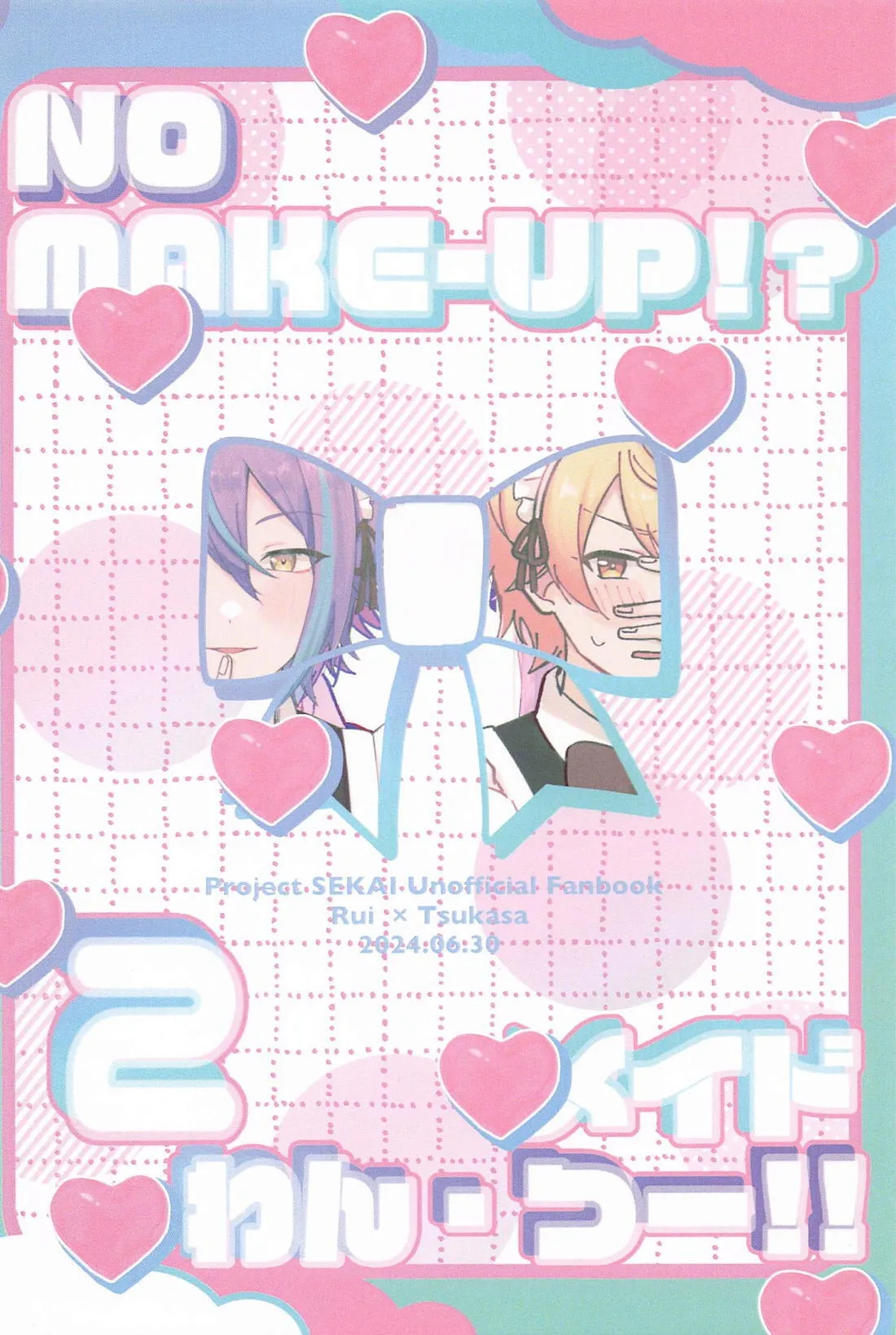 NO MAKE-UP!? Maid One Two!!2 - Page 24
