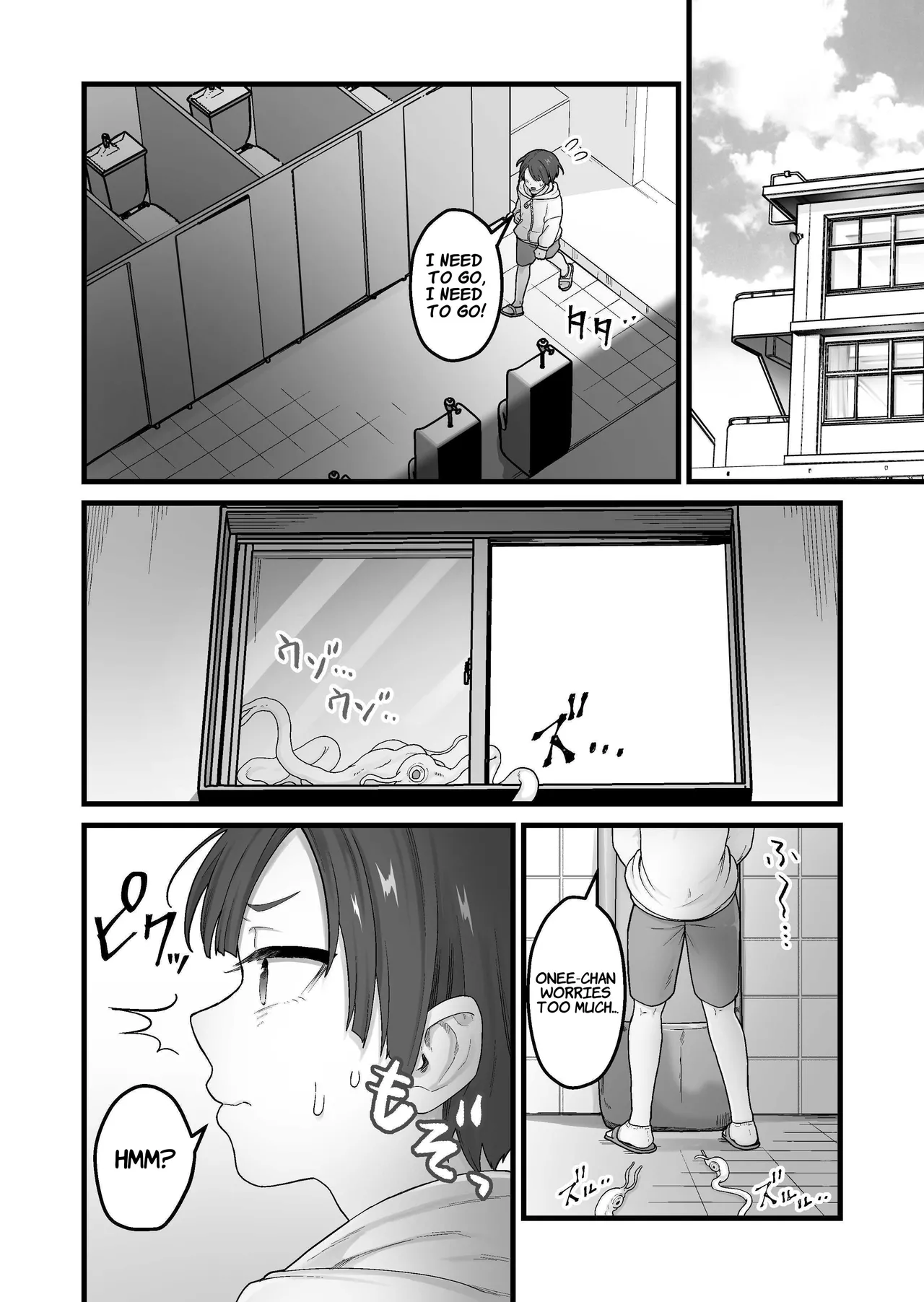 Kisei Inchuu ~Kai~ - Page 39