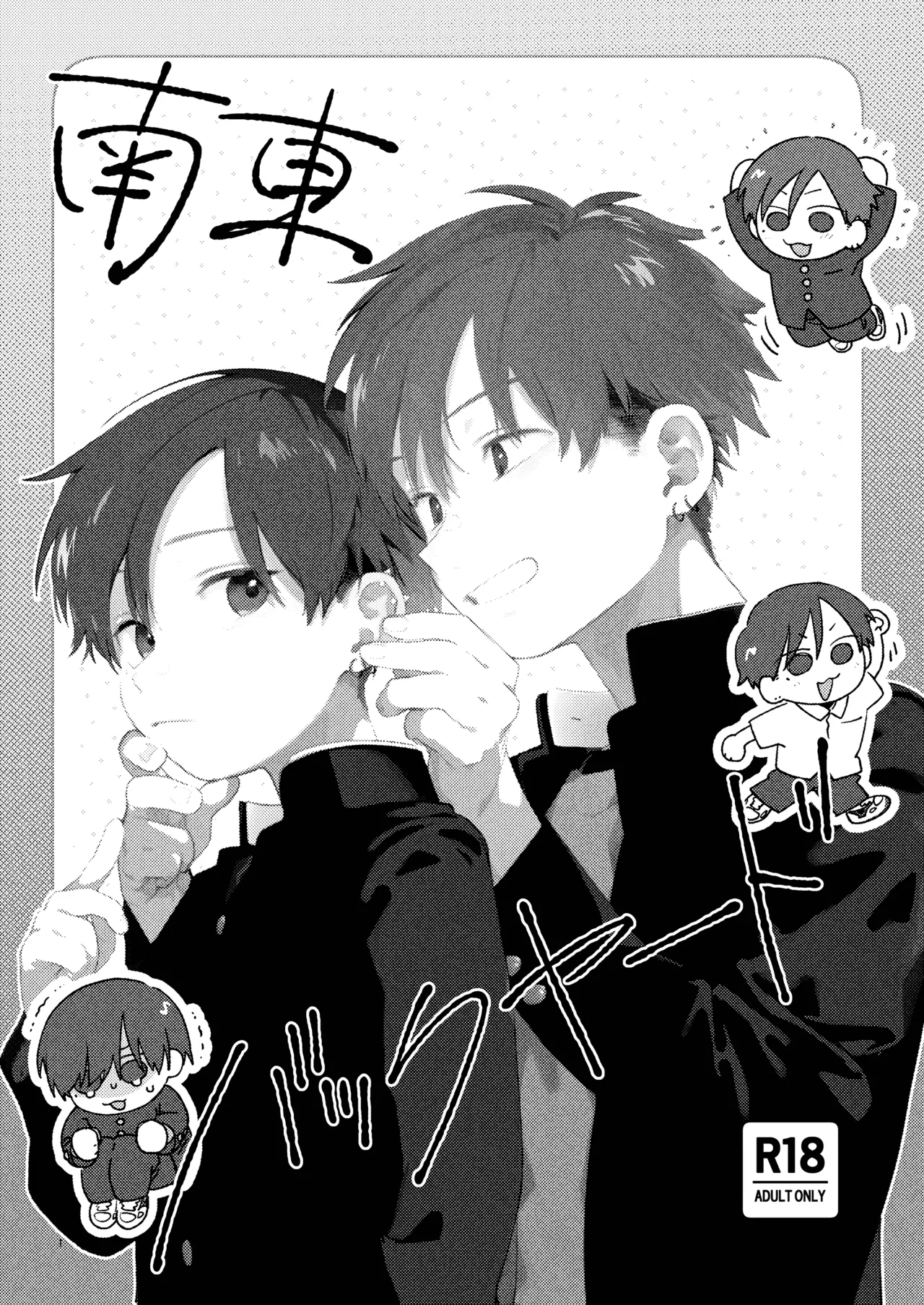 Preview page 3