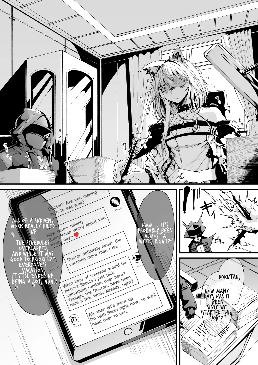 M.P. Vol. 25 - Page 3