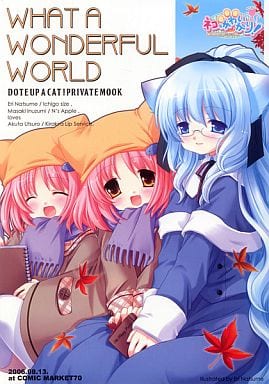 What A Wonderful World - Page 2