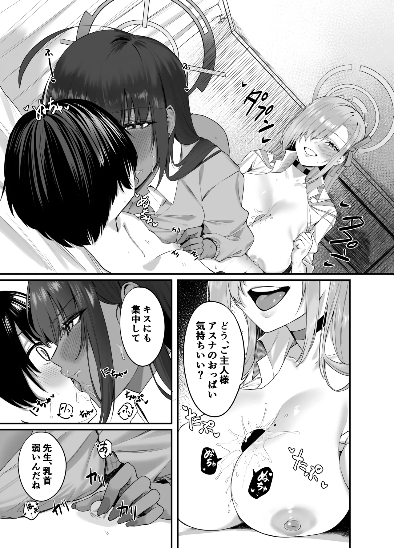 Preview page 8
