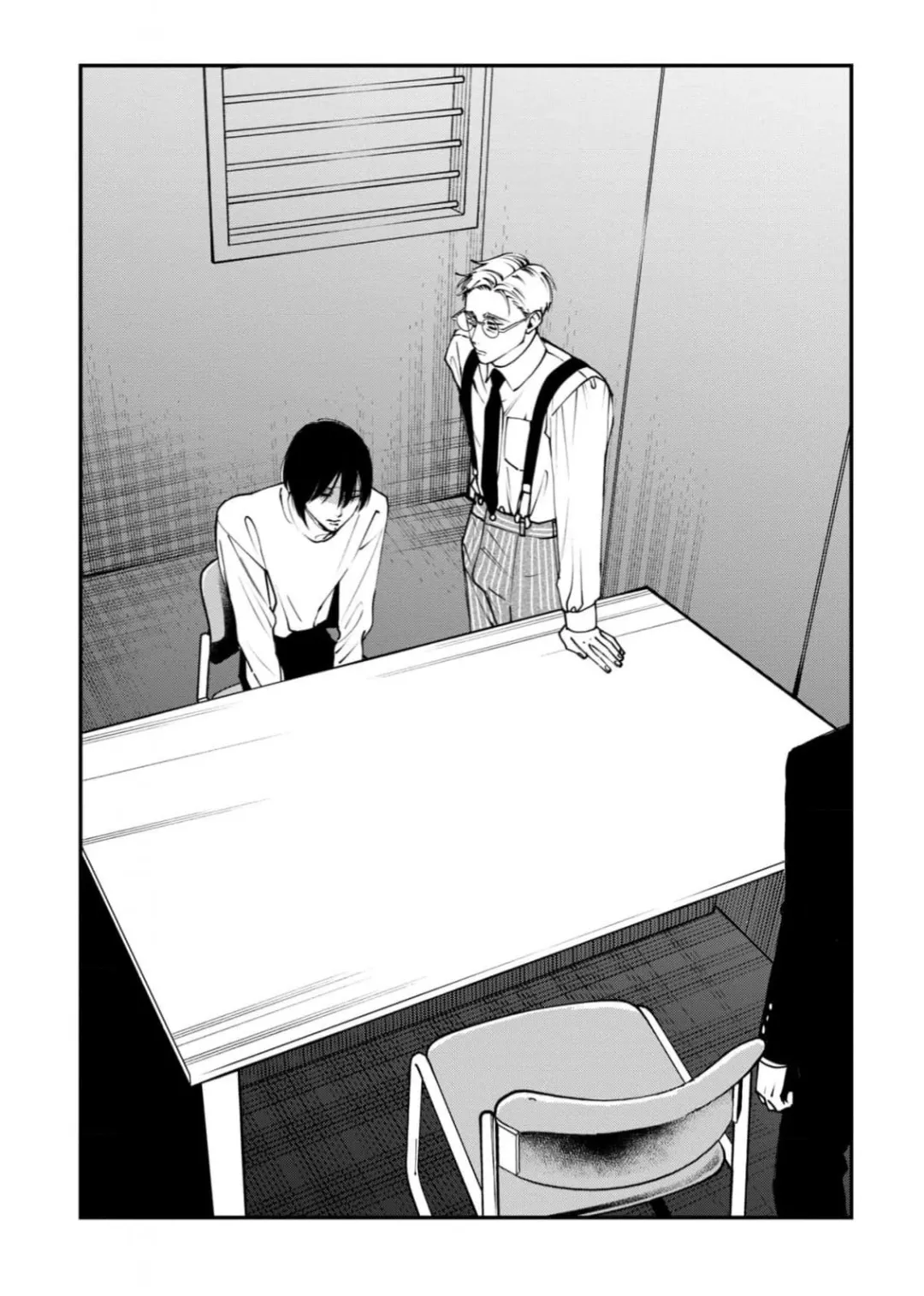 K的支配者 - Page 39