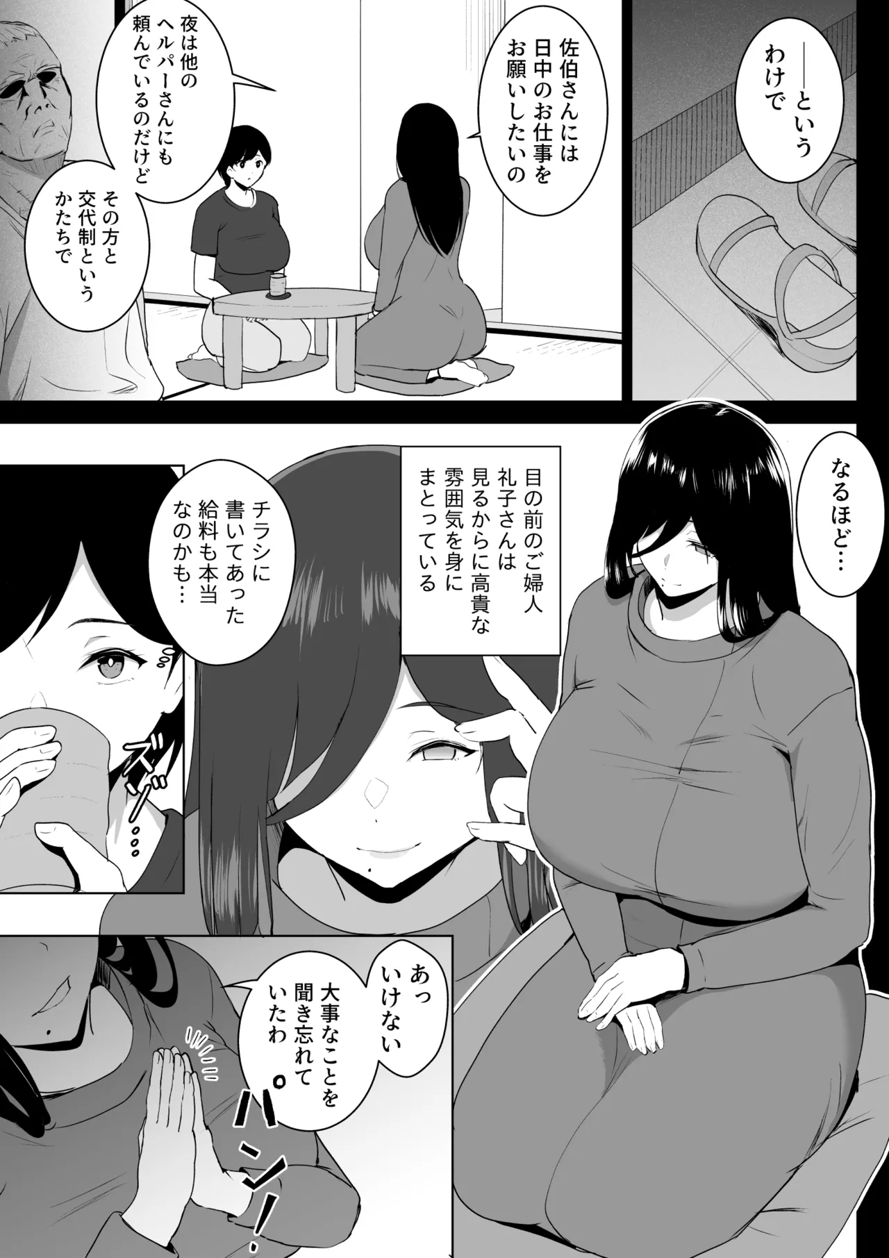 Preview page 4