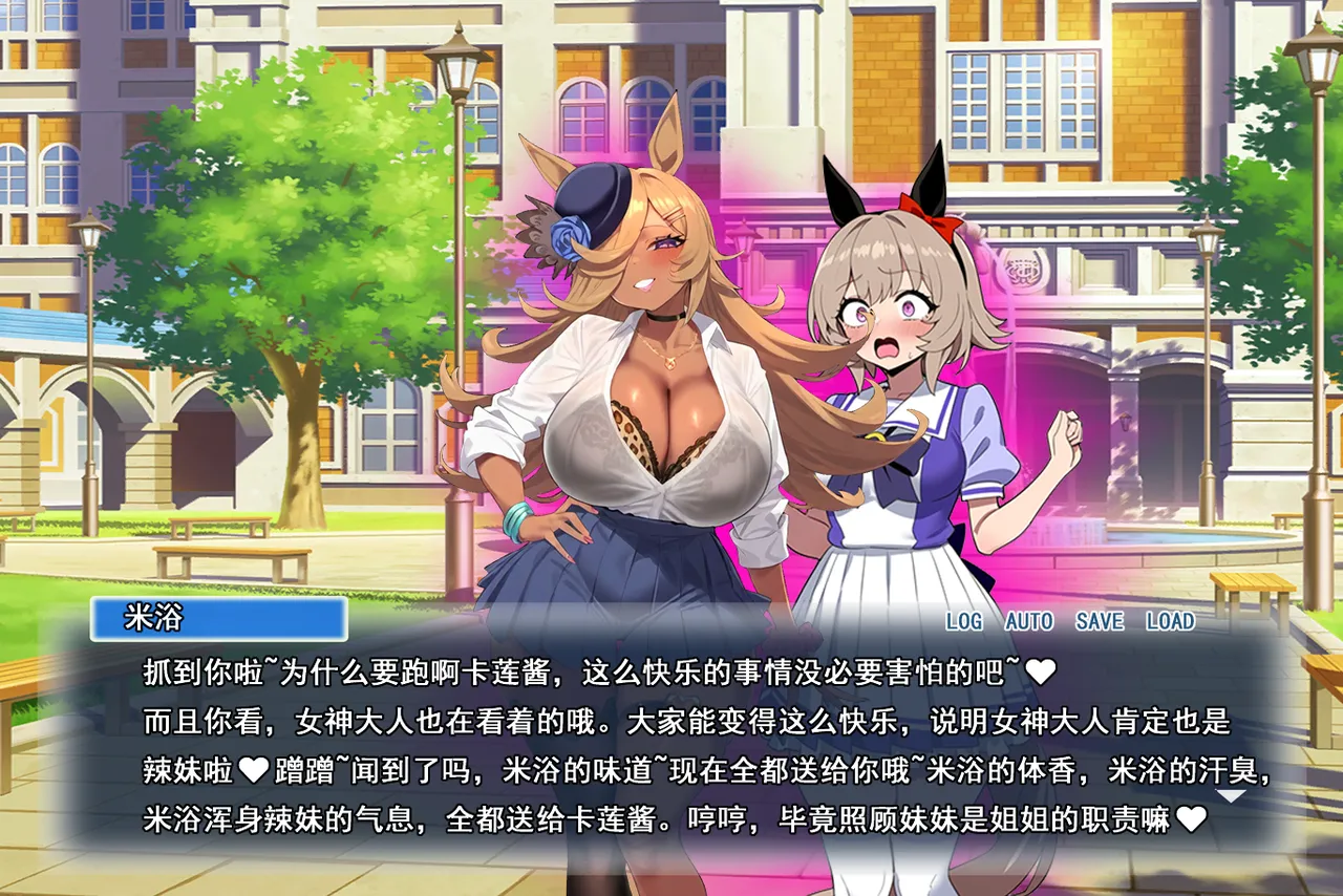 p站白味三号大佬 - Page 243