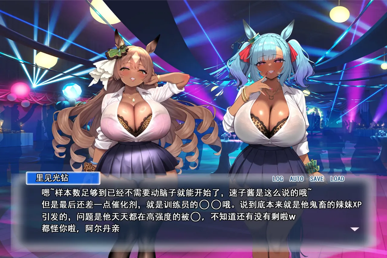 p站白味三号大佬 - Page 258