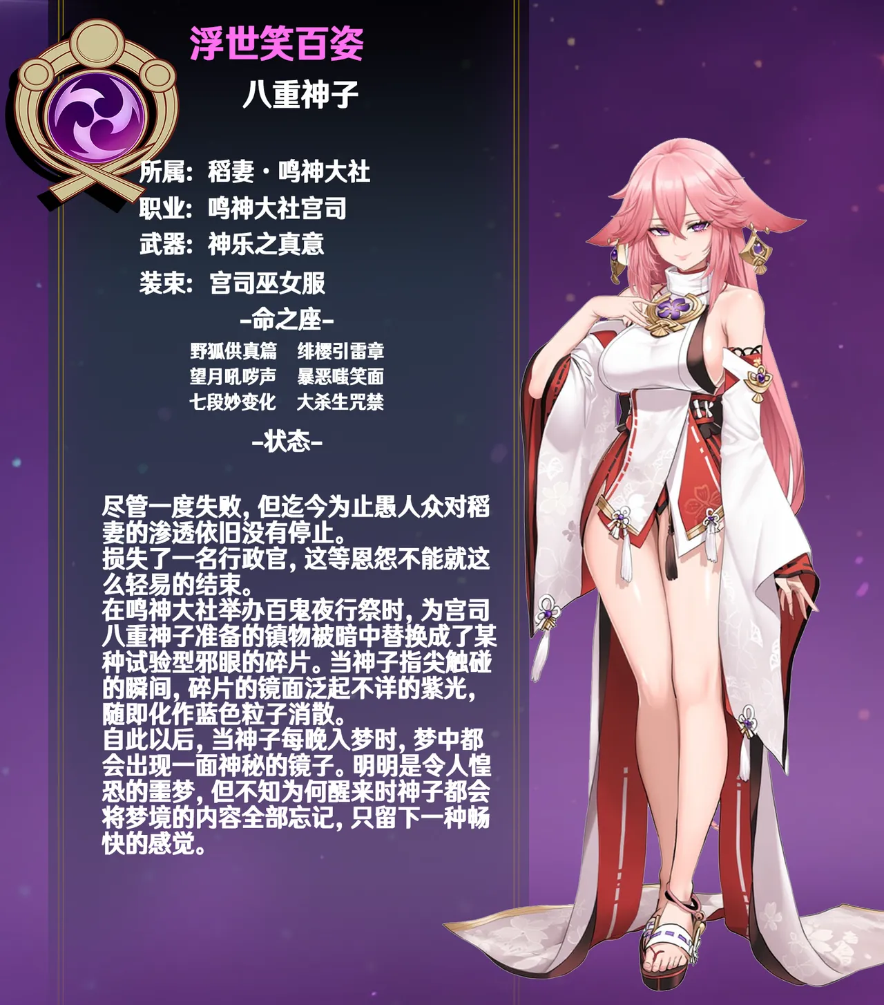p站白味三号大佬 - Page 275