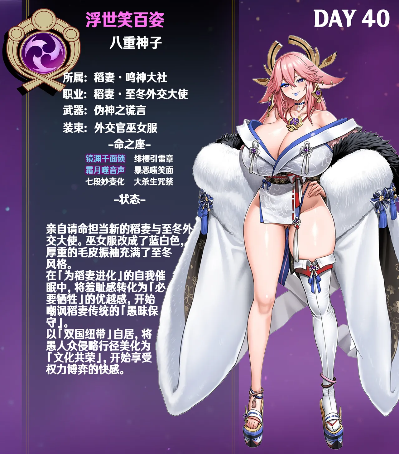 p站白味三号大佬 - Page 280
