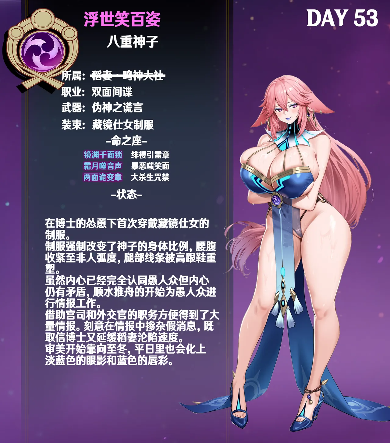 p站白味三号大佬 - Page 281
