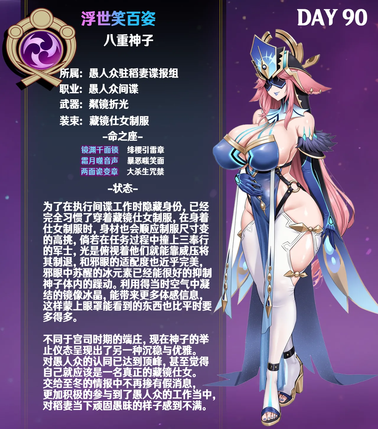 p站白味三号大佬 - Page 282