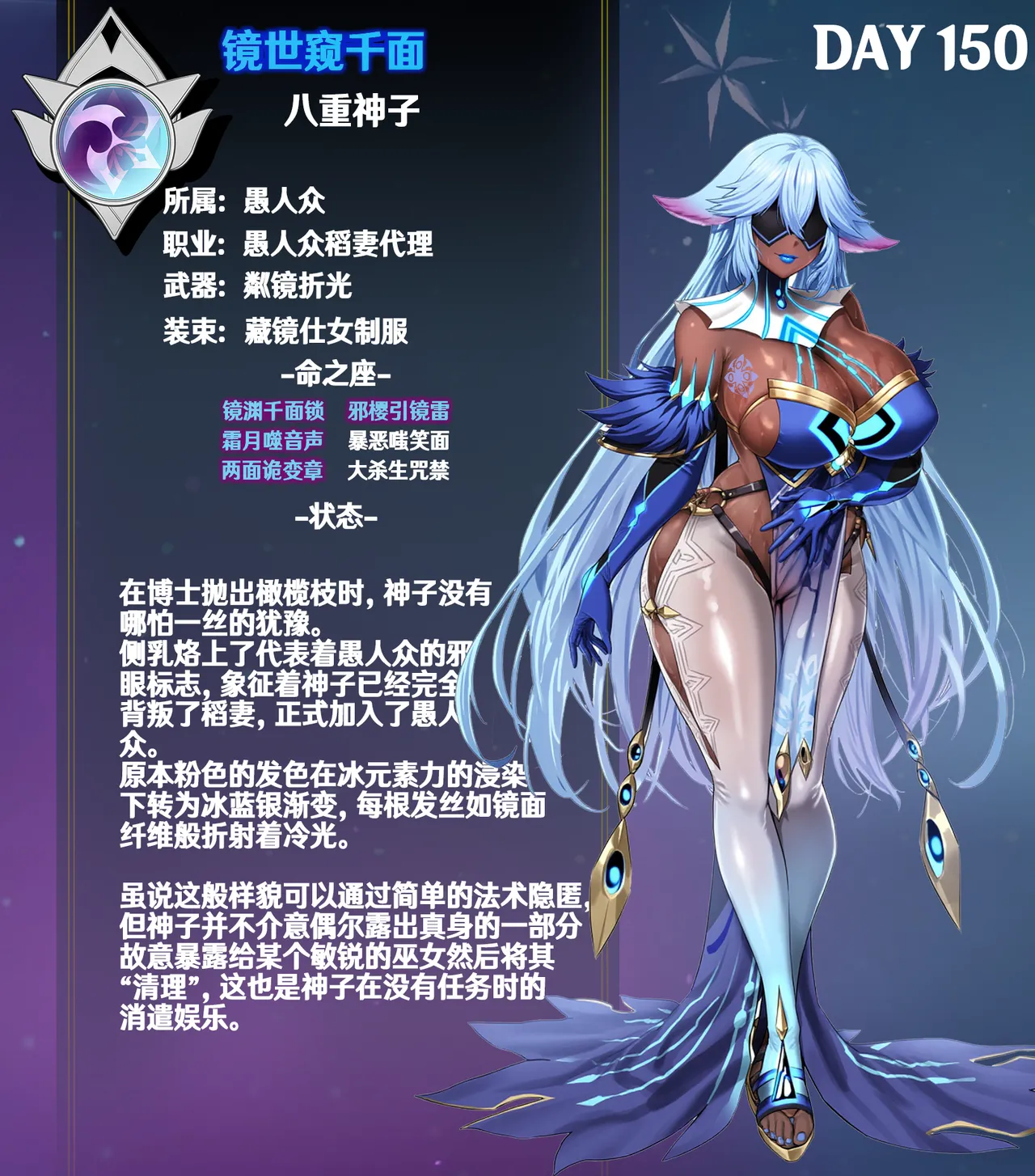 p站白味三号大佬 - Page 284