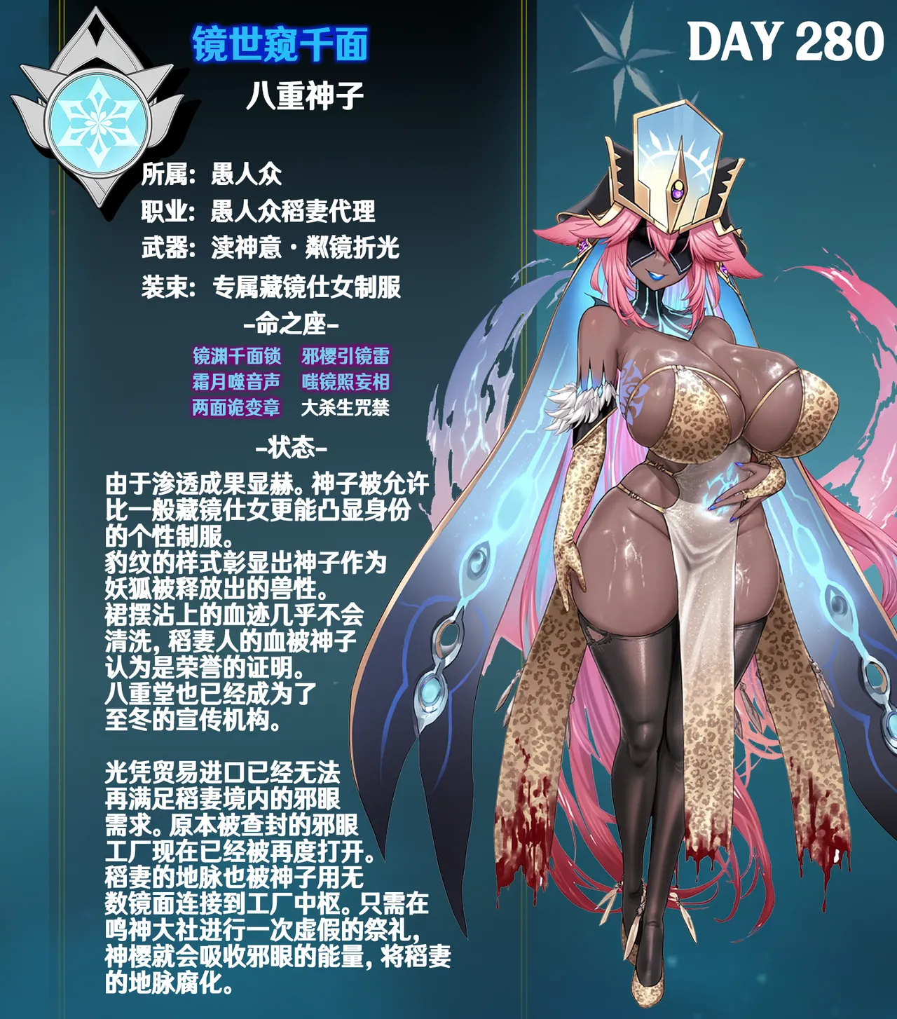 p站白味三号大佬 - Page 286