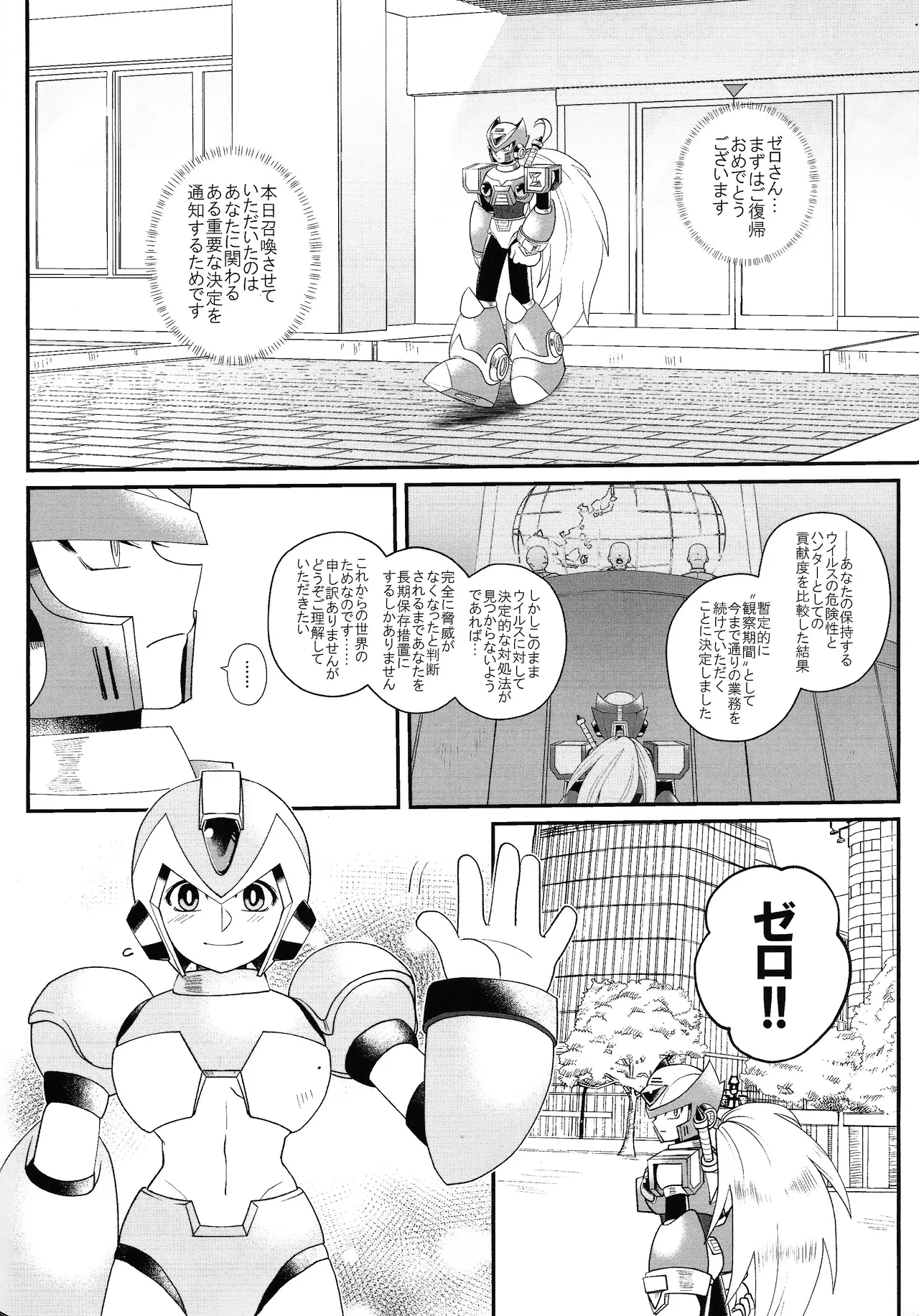 Preview page 3
