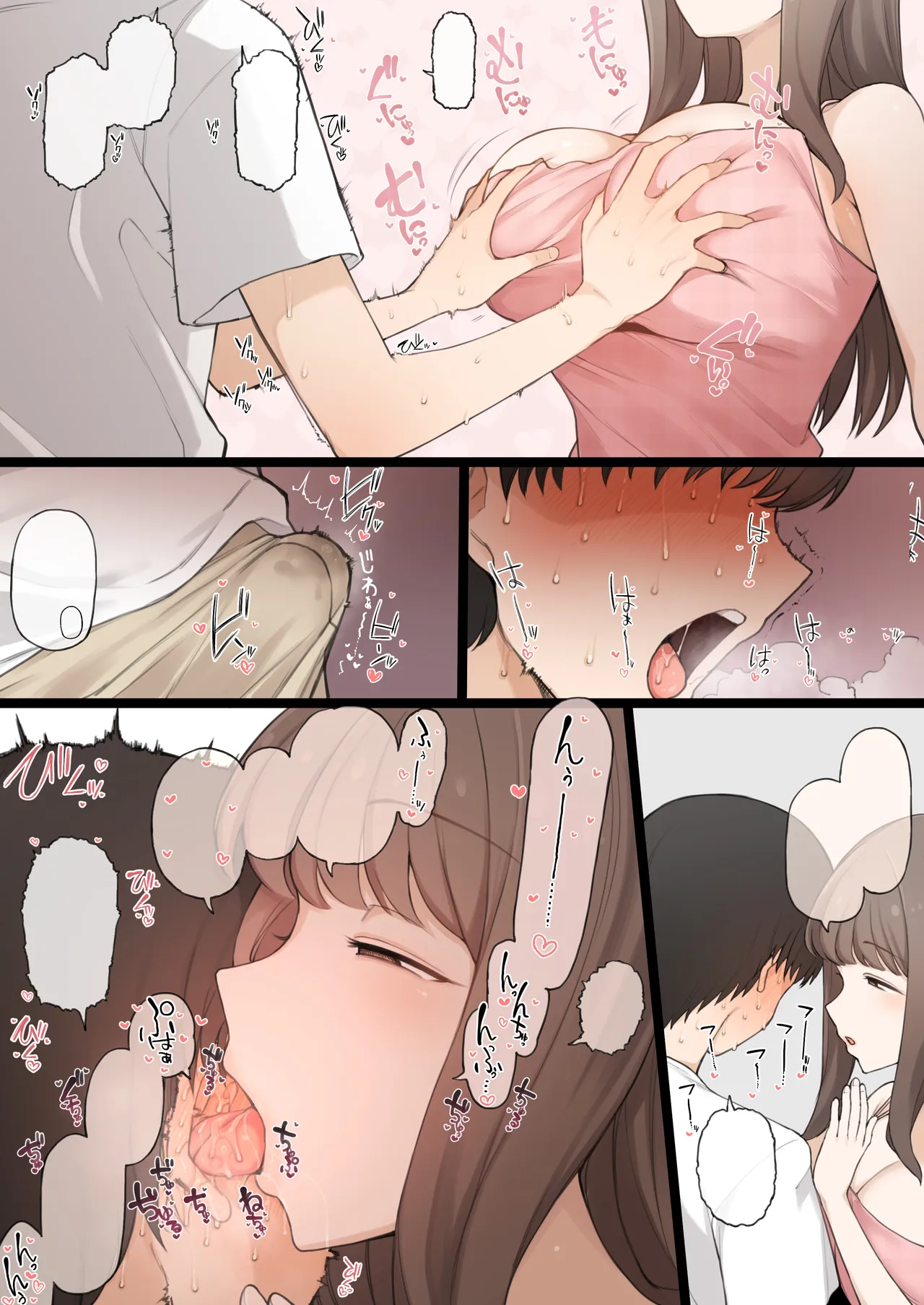 08/2024 reward - Page 17