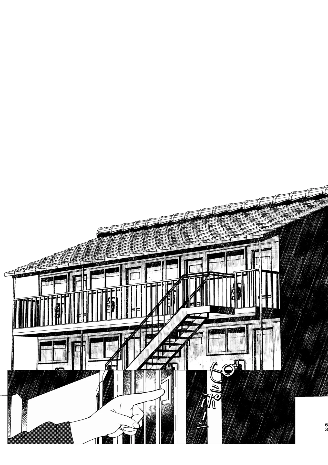Oyako Shikkaku - Page 64