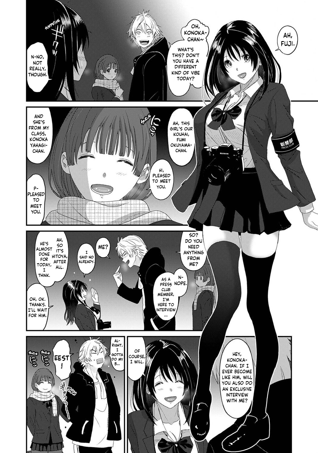 Konoka Press Ch. 1 - Page 13