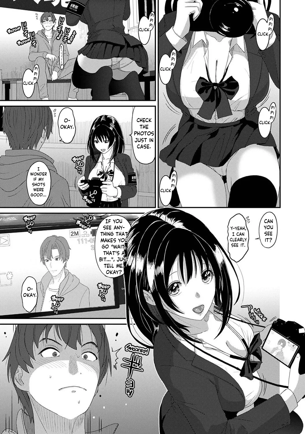 Konoka Press Ch. 1 - Page 16