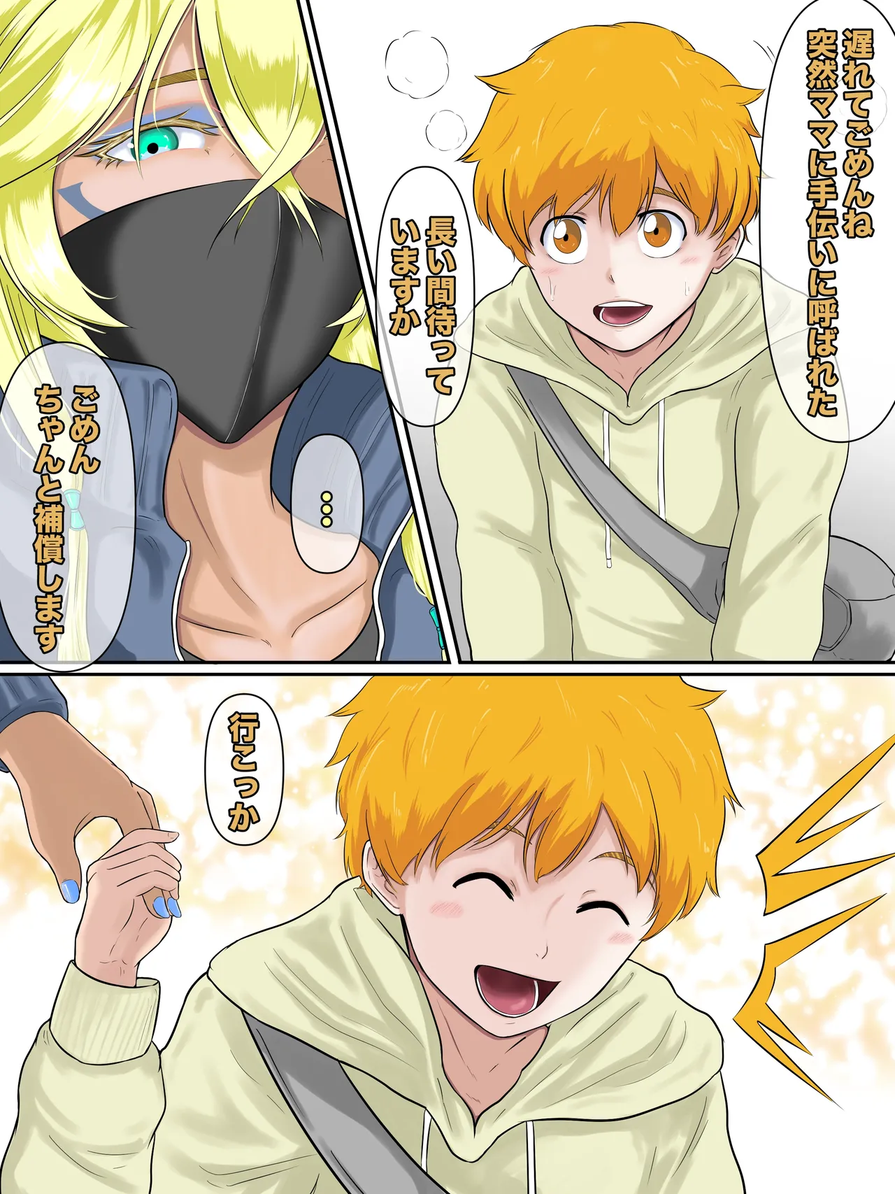 Preview page 3